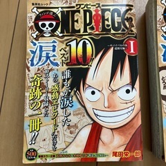 【2冊セット】
ワンピース　涙ベスト10の画像