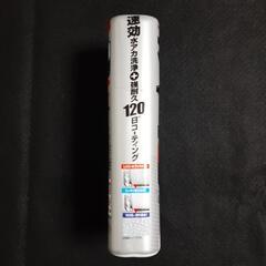 コートもできるクリーナー　液体タイプ　シルバー&ダークカラー車用　ソフト９９の画像