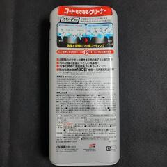 コートもできるクリーナー　液体タイプ　シルバー&ダークカラー車用　ソフト９９の画像