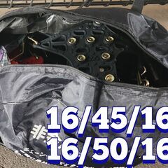 非金属タイヤチェーン4本分[16/45/165や16/50/165に]