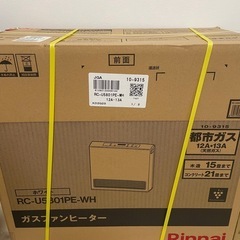 リンナイ　ガスファンヒーター