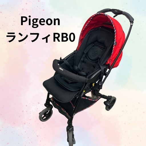 Pigeon ランフィRB0\n