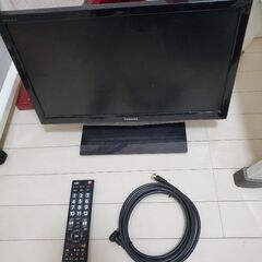 テレビ無料で譲ります