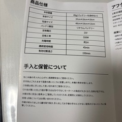 ✨ チェーンソー 充電式✨小型 電動チェーンソー 充電式 木工切断 薪作りの画像