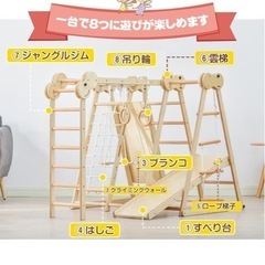 木製ジャングルジム
の画像