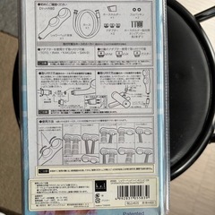 シャワーヘッド一式❗️新品❗️の画像