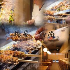 【正社員募集中】 鶏屋 鈴尚 ～居酒屋従業員募集中～ ★勤務地：国分町　未経験でも大歓迎！の画像