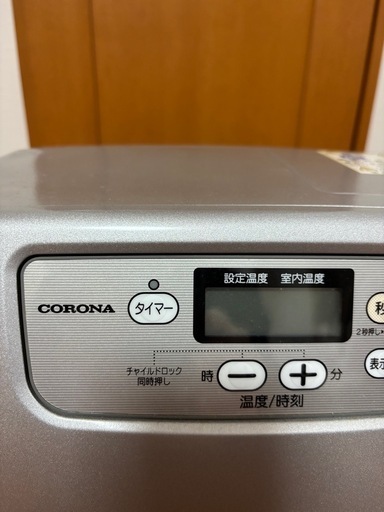 CORONA 石油ファンヒーター