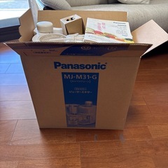 Panasonic ジューサーミキサー