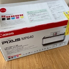 【ジャンク品】プリンターの画像