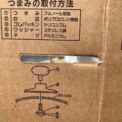 ★価格交渉OK・おまけ付き 和平フレイズ(丸山技研)　※未使用品　着脱式深型ホットプレート《ガラス蓋付》MHP-1202Gの画像