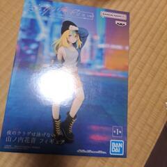 夜のクラゲは泳げない山之内花音フィギュア