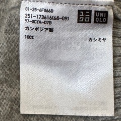 ユニクロ　カシミヤセーターの画像