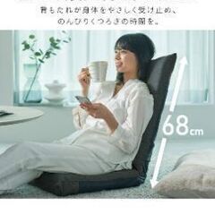 座椅子（チャコールグレー）の画像