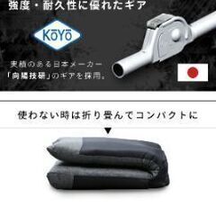 座椅子（チャコールグレー）の画像
