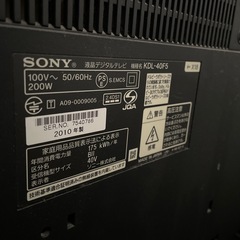取引中　【ジャンク】SONY BRAVIA 40インチの画像