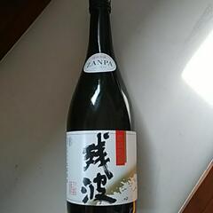 お酒  (残波)の画像