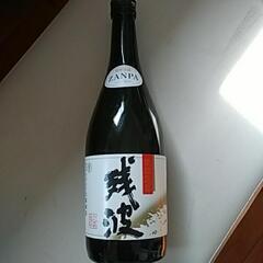 お酒  (残波)の画像
