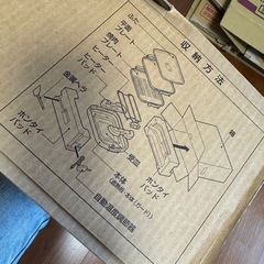 ホットプレート やきやき ZOJIRUSHI の画像
