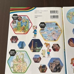 子供　日本地図　世界地図　図鑑　小学生　低学年　高学年の画像