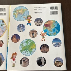 子供　日本地図　世界地図　図鑑　小学生　低学年　高学年の画像
