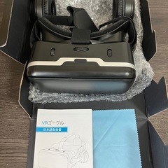 【美品】　VRゴーグルヘッドセットの画像
