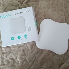 cubo ai ベビーセンサーパッド