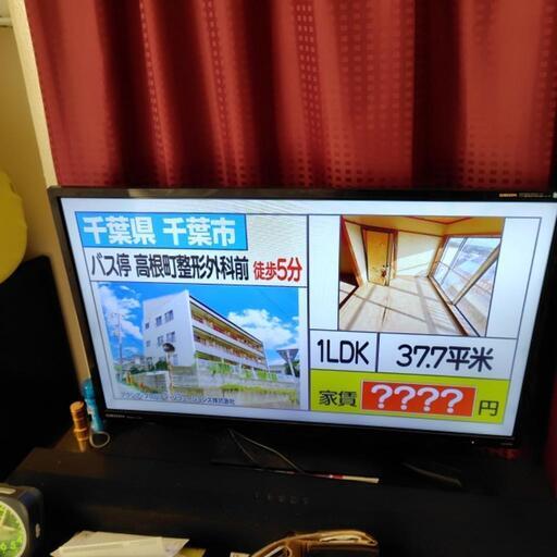 オリオン液晶テレビ32インチ