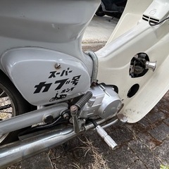 スーパーカブ の画像
