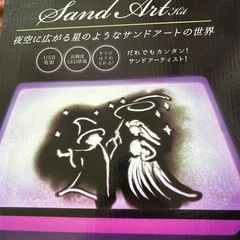 新品🍀 サンドアートの画像