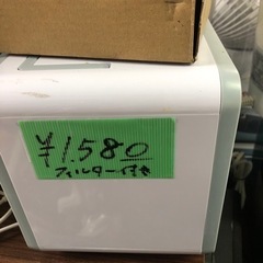 NO：3342 ミニ冷風扇ここ冷え　一つフィルター付き‼️