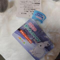 ぬいぐるみ　ふんわりホッキョクウサギ　2頭の画像
