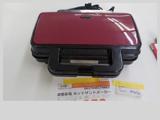 ID：174883　　ホットサンドメーカー