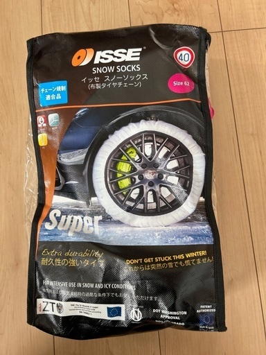 ISSE  SOCKS 62 イッセ