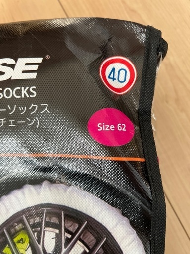 ISSE SNOW SOCKS 62 イッセ