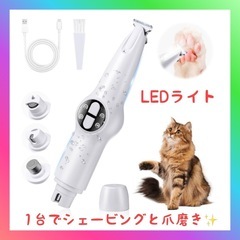 【大特価】 ペット用バリカン 犬用バリカン 猫 バリカン TYP...