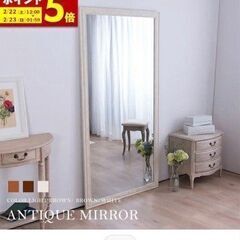 大型ミラー（アンティーク調ホワイト）