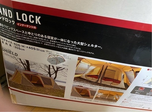 スノーピーク　ランドロック　フルセット