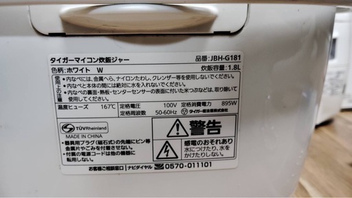 ZOJIRUSHI (NS-ND05)  2007年制 0.5〜3号炊
