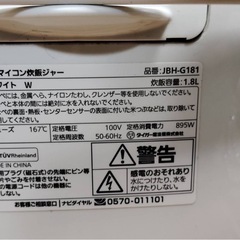 ZOJIRUSHI (NS-ND05)  2007年制 0.5〜3号炊
