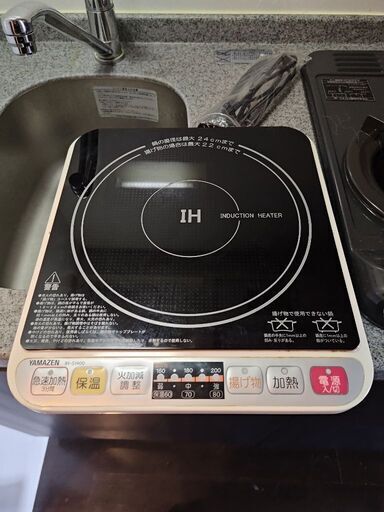 IHクッキングヒーター
