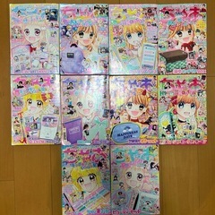 小学館　チャオ　雑誌　少女漫画