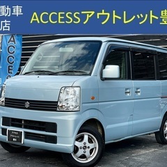 安心の総額表示！車検満たん★スズキエブリィワゴンスーパーSALE...