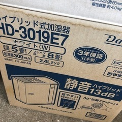 NO:3344 値下げ加湿器　‼️  日本製❣️  2020年製❣️の画像
