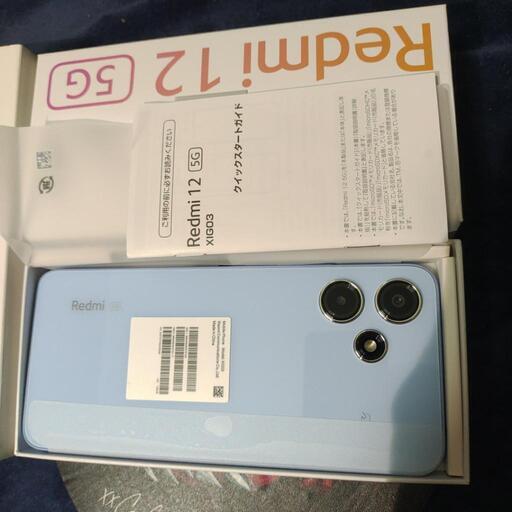 Xiaomi　redmi no te 12  5G  authors スカイブルーSIMフリー端末新品未使用品/お渡しは25日～