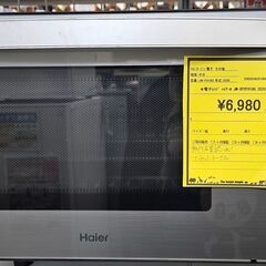ハイアール　電子レンジ　JM-XP2FH18G　2020年製　【...