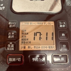 Panasonic製五号炊き炊飯器　銅釜の画像