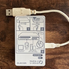 ELECOM マルチカードリーダライター