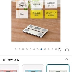 【ジャンク品】体重計　タニタ　FS-103の画像
