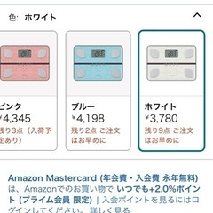 【ジャンク品】体重計　タニタ　FS-103の画像